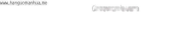 韩国漫画鲁蛇社畜的金手指韩漫_鲁蛇社畜的金手指-第51话-老公，人家在「忙」在线免费阅读-韩国漫画-第98张图片