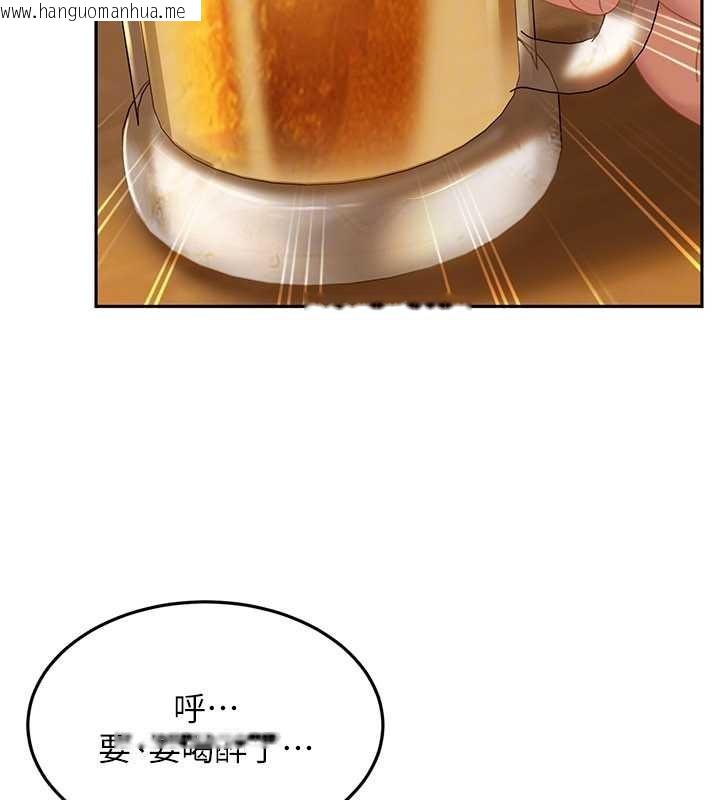 韩国漫画太妹硬闯成人界韩漫_太妹硬闯成人界-第12话-我可是有经验的男人在线免费阅读-韩国漫画-第146张图片