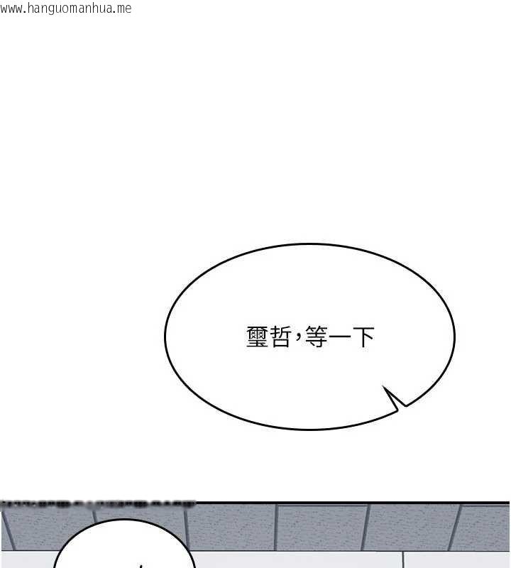 韩国漫画羞耻课堂韩漫_羞耻课堂-第16话-妳真的是名器啊，老师在线免费阅读-韩国漫画-第174张图片