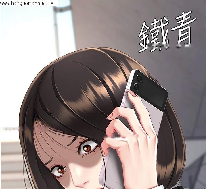 韩国漫画复仇母女丼韩漫_复仇母女丼-第131话-可荞的赎罪之路在线免费阅读-韩国漫画-第223张图片