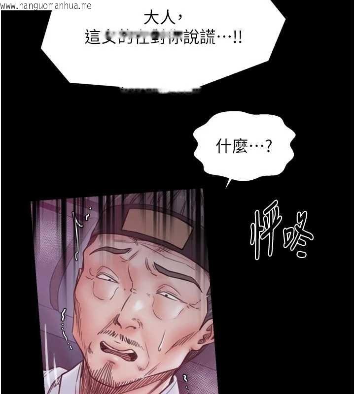 韩国漫画最强家丁韩漫_最强家丁-第67话-不孕体质测试在线免费阅读-韩国漫画-第6张图片