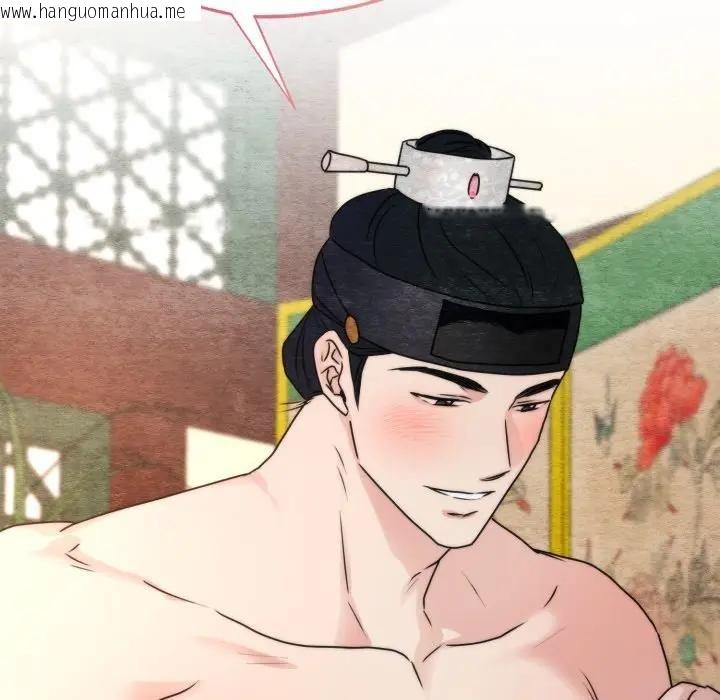 韩国漫画狂眼韩漫_狂眼-第91话在线免费阅读-韩国漫画-第62张图片