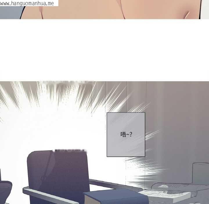 韩国漫画这都什么事儿啊？韩漫_这都什么事儿啊？-第22话在线免费阅读-韩国漫画-第36张图片