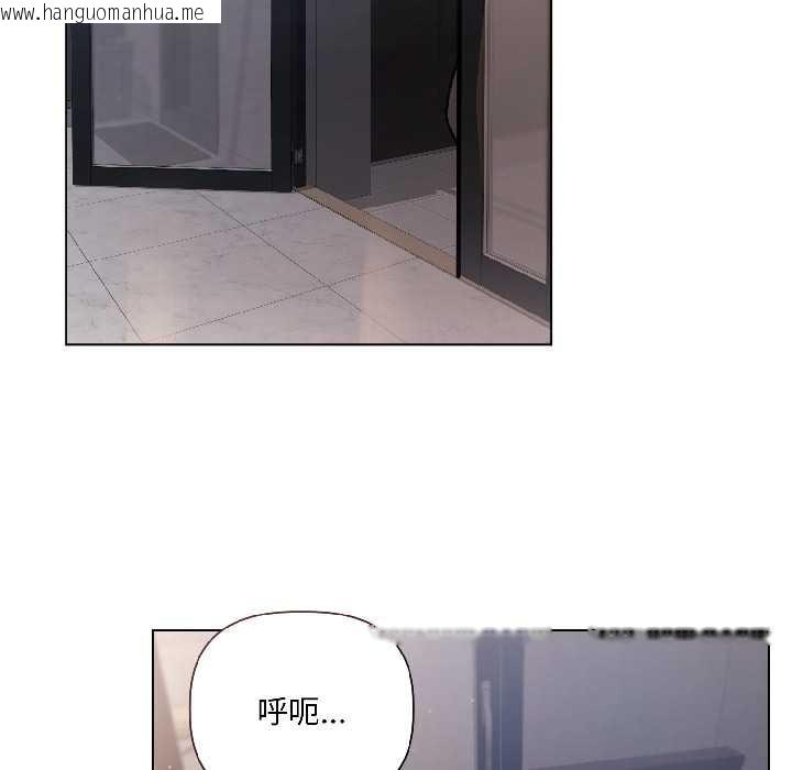 韩国漫画契约的代价/要命的契约韩漫_契约的代价/要命的契约-第7话在线免费阅读-韩国漫画-第101张图片