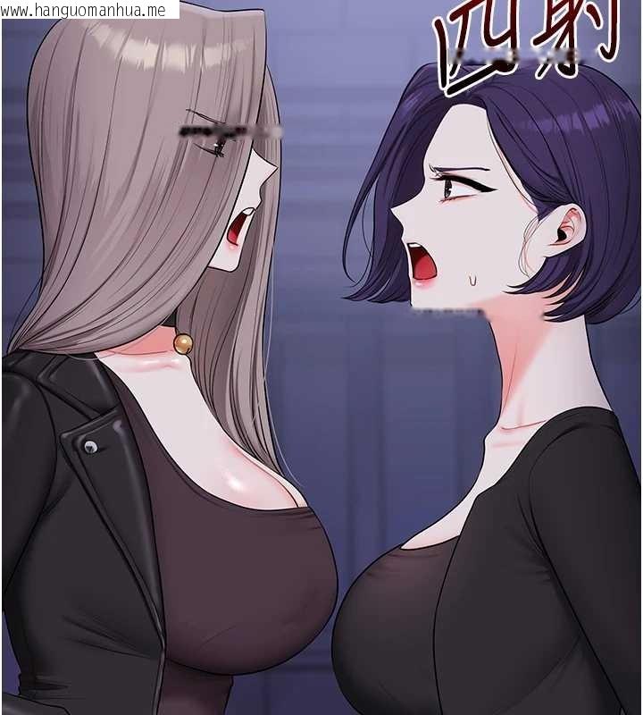 韩国漫画玩转学姐韩漫_玩转学姐-第89话-塞著三点式跳蛋逛大街在线免费阅读-韩国漫画-第119张图片