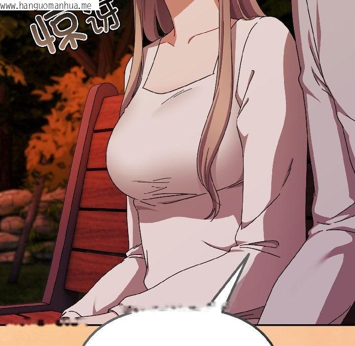 韩国漫画爱上你也好韩漫_爱上你也好-第43话在线免费阅读-韩国漫画-第151张图片