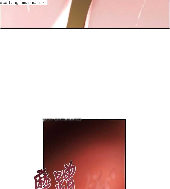 韩国漫画黑道千金韩漫_黑道千金-第61话-被巨物猛攻的下场在线免费阅读-韩国漫画-第21张图片