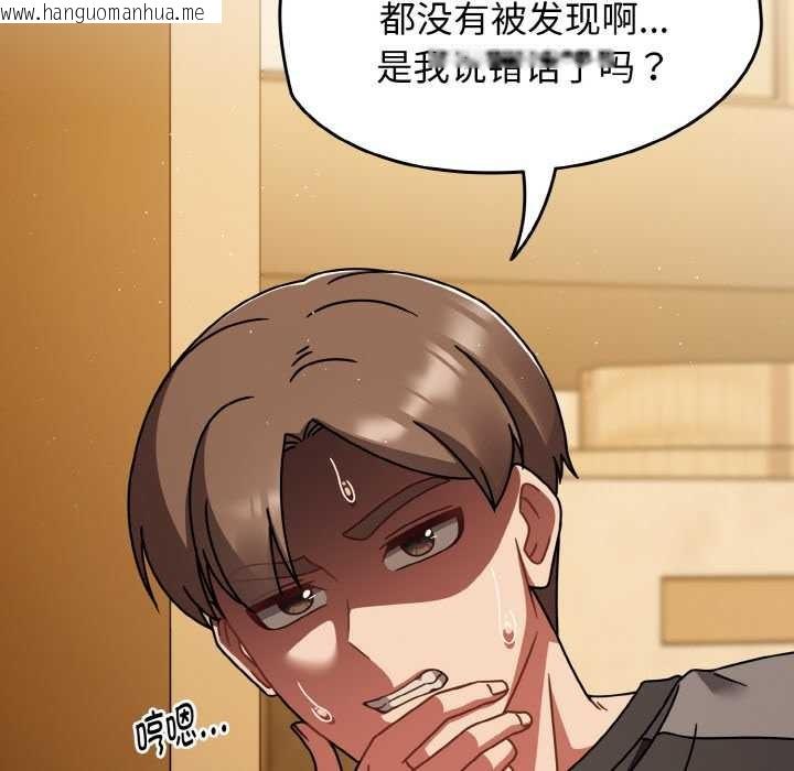 韩国漫画热情拳击馆韩漫_热情拳击馆-第52话在线免费阅读-韩国漫画-第25张图片