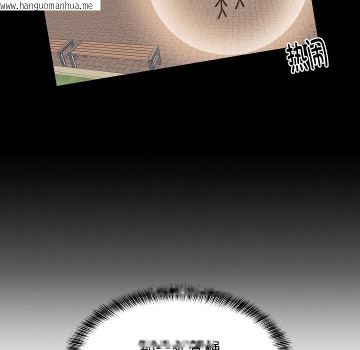 韩国漫画难缠姐妹偏要和我同居韩漫_难缠姐妹偏要和我同居-第73话在线免费阅读-韩国漫画-第78张图片