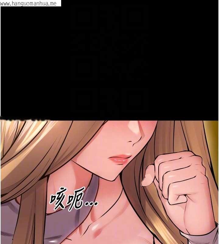 韩国漫画狱火重生韩漫_狱火重生-第46话-我是你专用的飞机杯在线免费阅读-韩国漫画-第72张图片