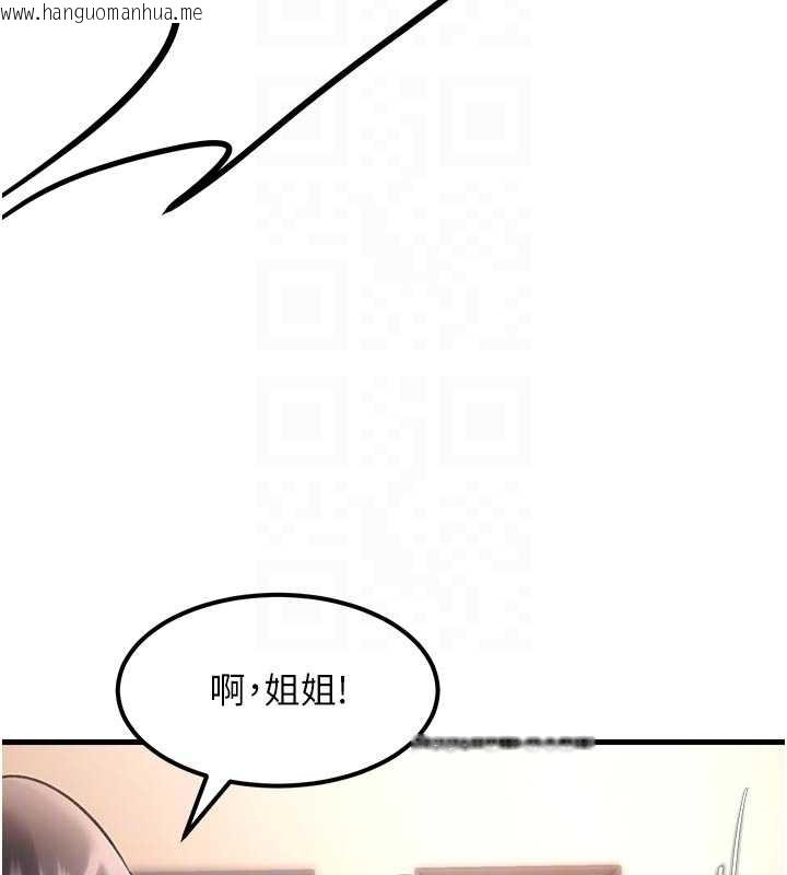 韩国漫画特色新视界韩漫_特色新视界-第17话-驯服野猫守则在线免费阅读-韩国漫画-第22张图片