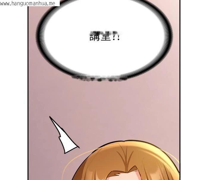 韩国漫画新生老司机韩漫_新生老司机-第13话-看好了，我不是费南雪在线免费阅读-韩国漫画-第85张图片