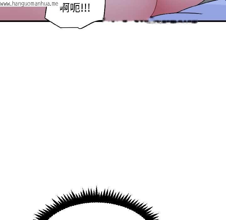 韩国漫画发小碰不得/强制催眠韩漫_发小碰不得/强制催眠-第96话在线免费阅读-韩国漫画-第124张图片