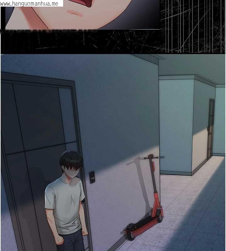 韩国漫画幼惑韩漫_幼惑-第6话-把新妈妈压在地上操在线免费阅读-韩国漫画-第152张图片