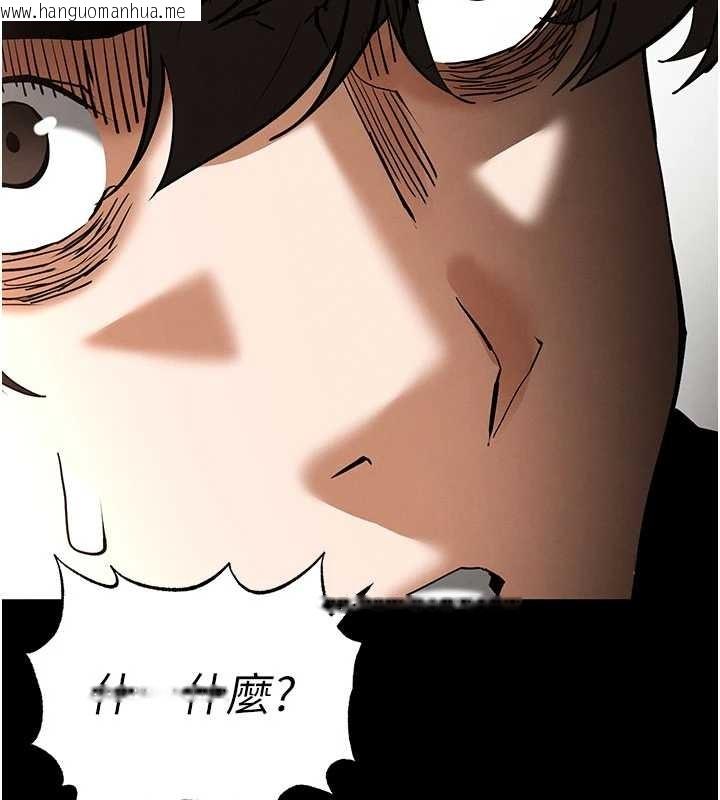 韩国漫画末日雕堡韩漫_末日雕堡-第59话-把妳改造成行走飞机杯在线免费阅读-韩国漫画-第194张图片