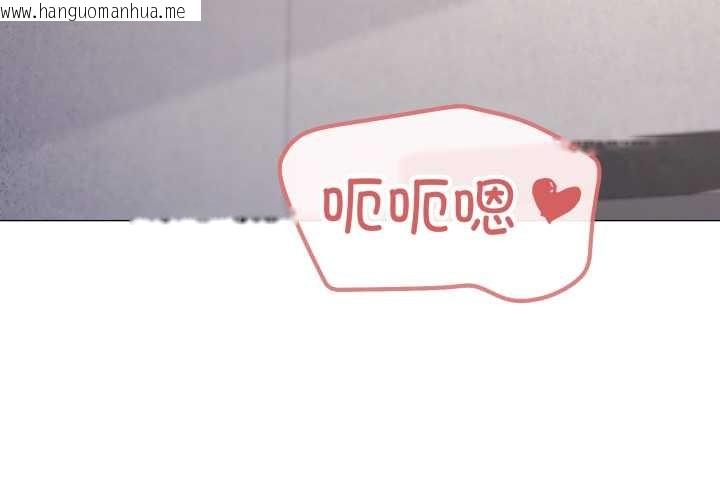 韩国漫画家人之间这样不好吧？韩漫_家人之间这样不好吧？-第76话在线免费阅读-韩国漫画-第3张图片