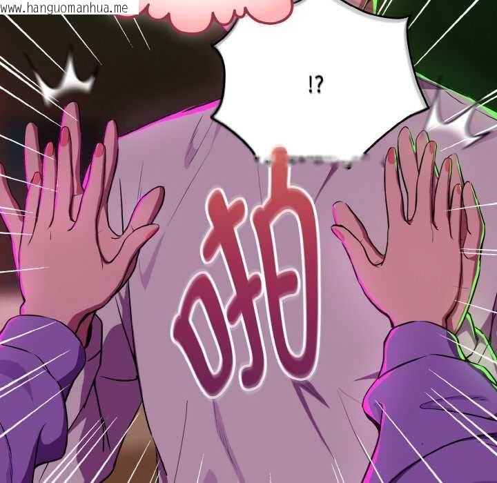 韩国漫画下班后的例行恋爱韩漫_下班后的例行恋爱-第85话在线免费阅读-韩国漫画-第54张图片