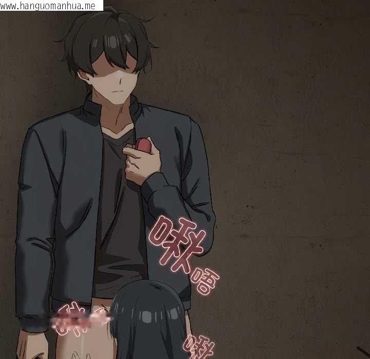 韩国漫画调教开关：第二季韩漫_调教开关：第二季-第16话在线免费阅读-韩国漫画-第132张图片