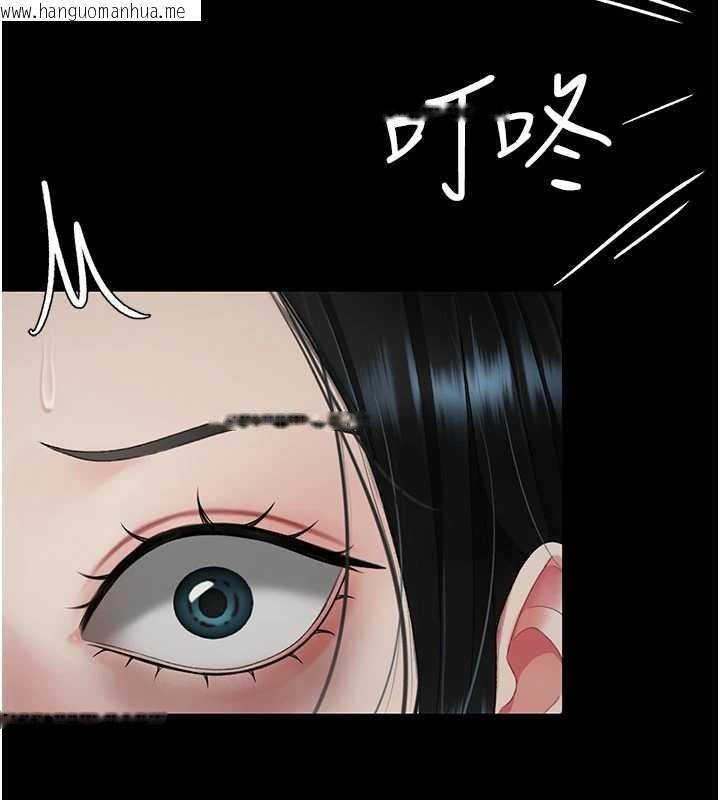 韩国漫画复仇母女丼韩漫_复仇母女丼-第132话-我愿为你做牛做马在线免费阅读-韩国漫画-第165张图片