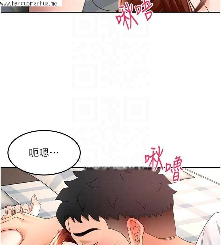 韩国漫画顶加套房的春天韩漫_顶加套房的春天-第47话-人间樱桃来敲门在线免费阅读-韩国漫画-第86张图片