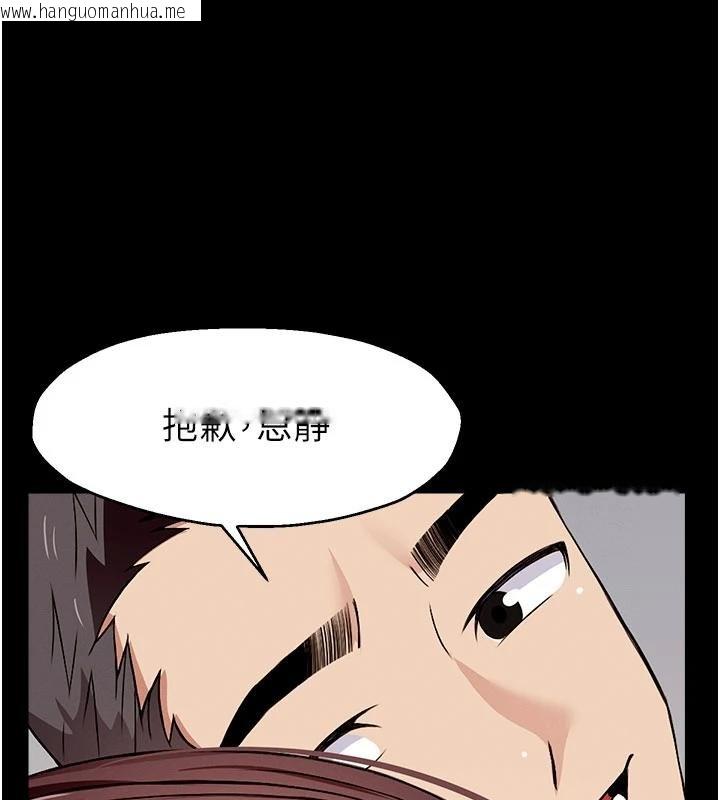 韩国漫画尸变家园:以身相许韩漫_尸变家园:以身相许-第23话-要把我哄得服服贴贴?在线免费阅读-韩国漫画-第29张图片