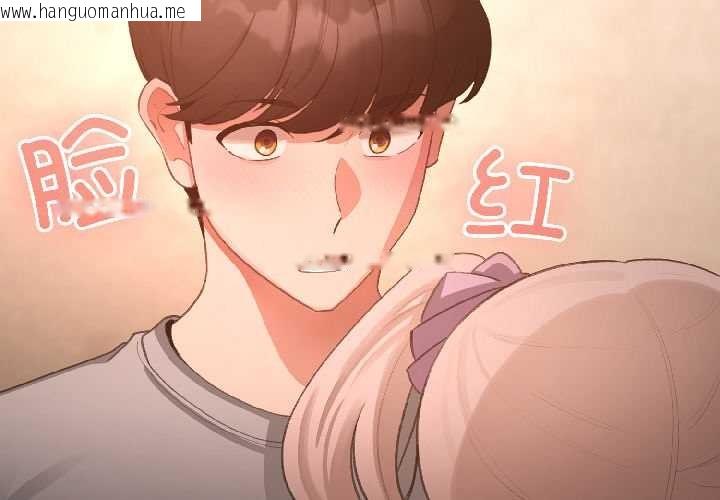 韩国漫画配角的生存任务韩漫_配角的生存任务-第44话在线免费阅读-韩国漫画-第4张图片