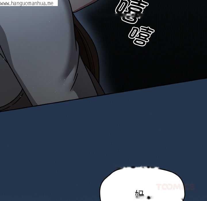 韩国漫画热情拳击馆韩漫_热情拳击馆-第52话在线免费阅读-韩国漫画-第120张图片