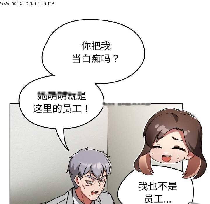 韩国漫画热情拳击馆韩漫_热情拳击馆-第53话在线免费阅读-韩国漫画-第61张图片