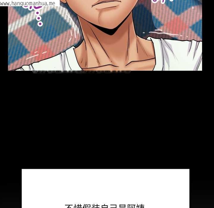 韩国漫画房间里的心跳韩漫_房间里的心跳-第13话在线免费阅读-韩国漫画-第47张图片