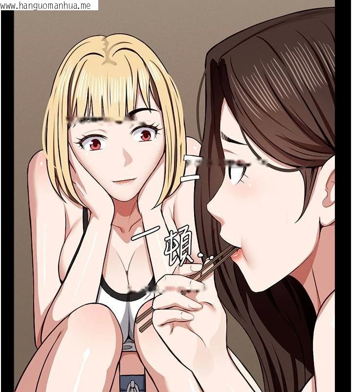 韩国漫画尸变家园:以身相许韩漫_尸变家园:以身相许-第23话-要把我哄得服服贴贴?在线免费阅读-韩国漫画-第59张图片