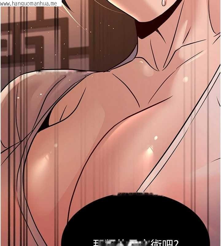 韩国漫画炼欲:色魔再临韩漫_炼欲:色魔再临-第20话-深宫排解寂寞的方法在线免费阅读-韩国漫画-第178张图片