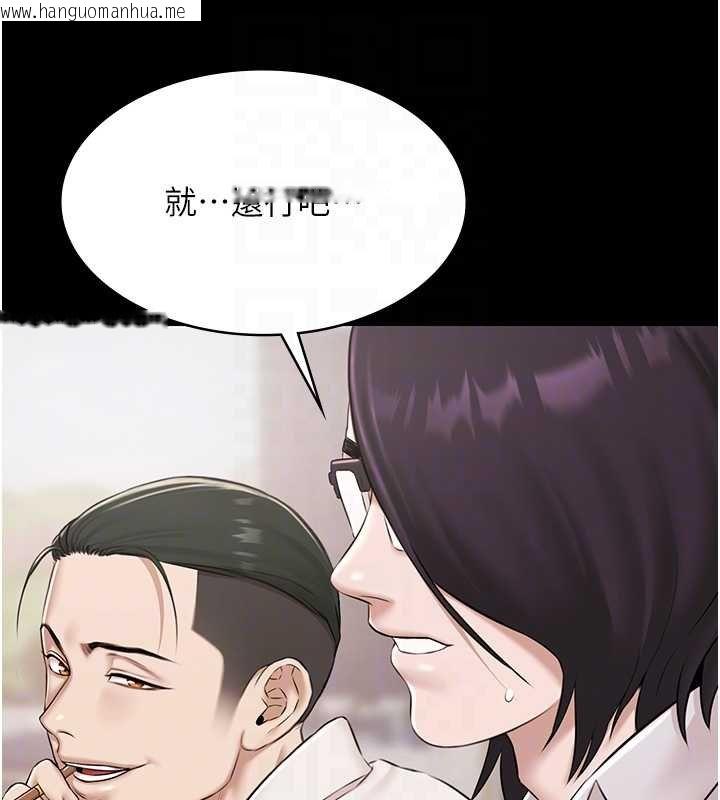 韩国漫画极乐泳池趴韩漫_极乐泳池趴-第12话-嫩妹大现粉色奶头在线免费阅读-韩国漫画-第19张图片