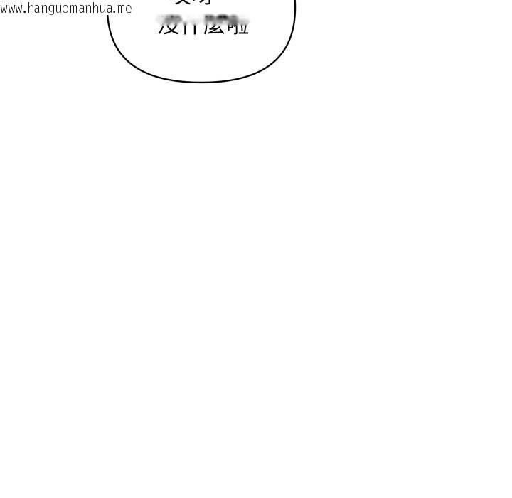 韩国漫画顶级豪门秘辛韩漫_顶级豪门秘辛-第28话在线免费阅读-韩国漫画-第25张图片