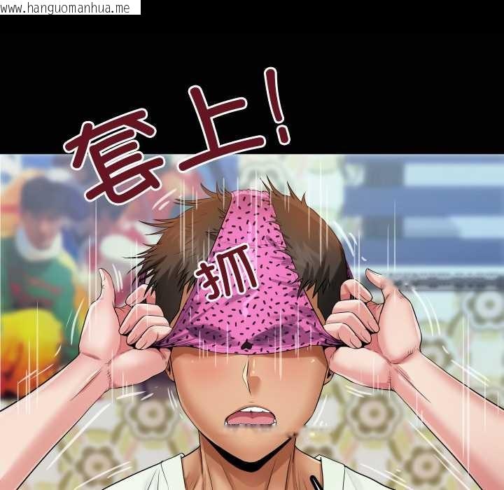 韩国漫画房间里的心跳韩漫_房间里的心跳-第13话在线免费阅读-韩国漫画-第5张图片