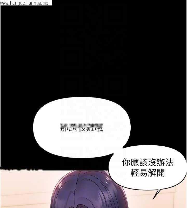 韩国漫画幼惑韩漫_幼惑-第8话-学生一碰我就湿了!?在线免费阅读-韩国漫画-第101张图片