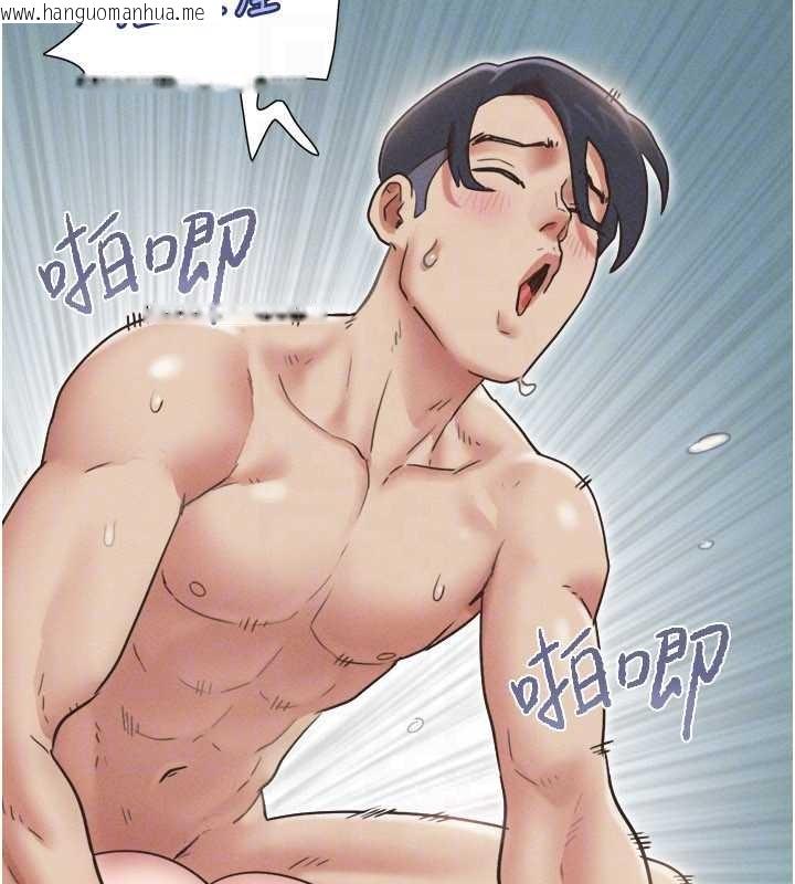 韩国漫画韶恩韩漫_韶恩-第79话-就当作是被我强奸在线免费阅读-韩国漫画-第171张图片