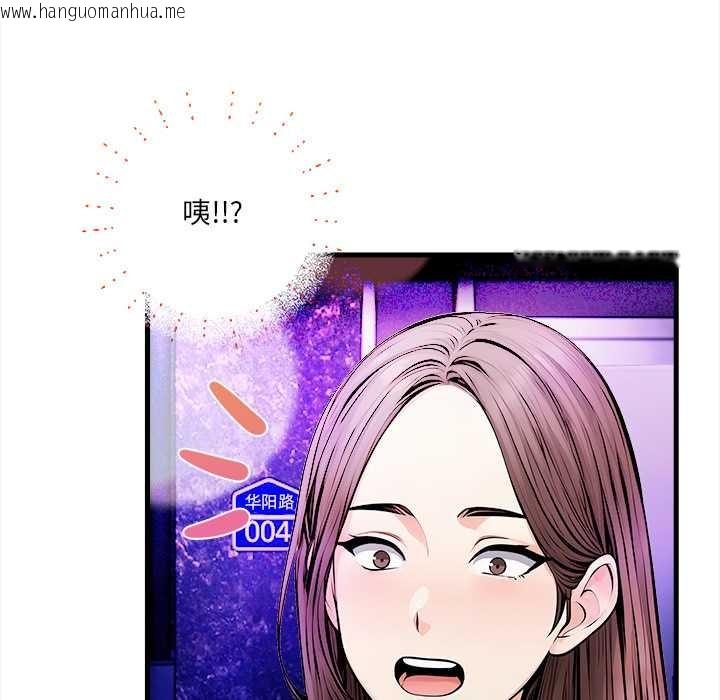 韩国漫画危情十令/任务韩漫_危情十令/任务-第1话在线免费阅读-韩国漫画-第27张图片