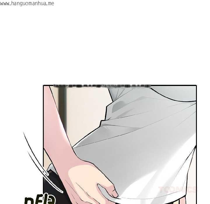 韩国漫画夫妇游戏韩漫_夫妇游戏-第57话在线免费阅读-韩国漫画-第45张图片