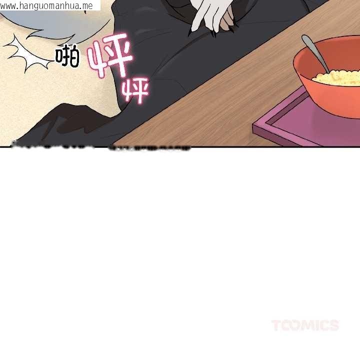 韩国漫画野兽的王国/野兽的乐章韩漫_野兽的王国/野兽的乐章-第2话在线免费阅读-韩国漫画-第117张图片