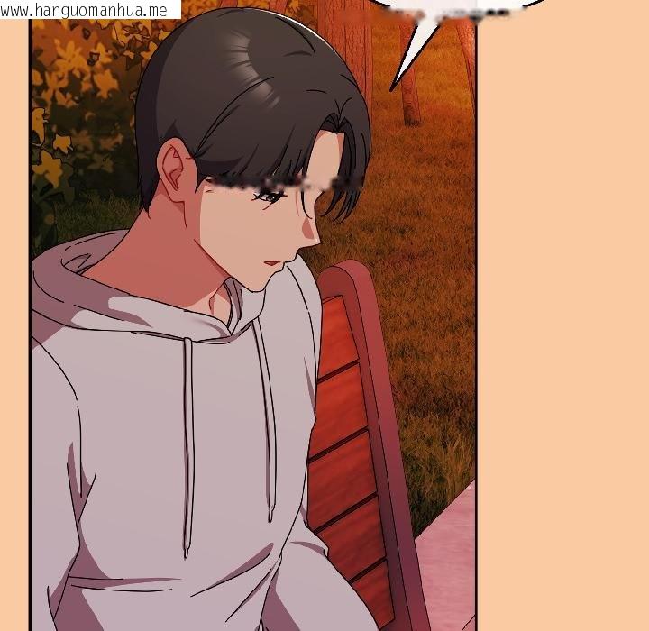 韩国漫画爱上你也好韩漫_爱上你也好-第43话在线免费阅读-韩国漫画-第145张图片