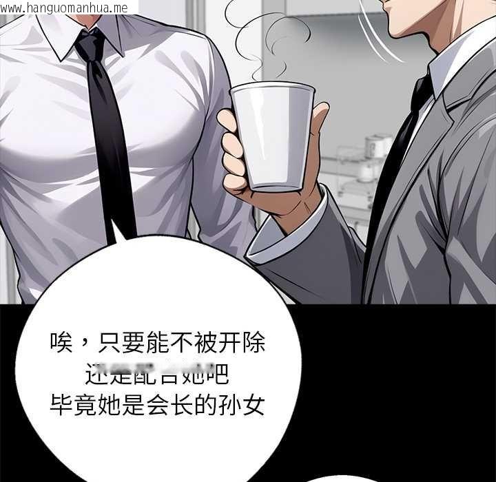 韩国漫画黑道X上班族/我身体里的那个家伙韩漫_黑道X上班族/我身体里的那个家伙-第38话在线免费阅读-韩国漫画-第174张图片