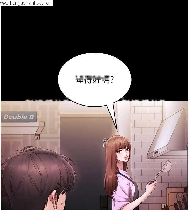 韩国漫画老板娘的诱惑韩漫_老板娘的诱惑-最终话-以后也请用精液把我弄脏!在线免费阅读-韩国漫画-第175张图片