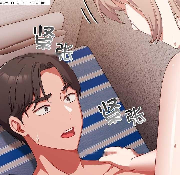 韩国漫画爱上你也好韩漫_爱上你也好-第45话在线免费阅读-韩国漫画-第155张图片