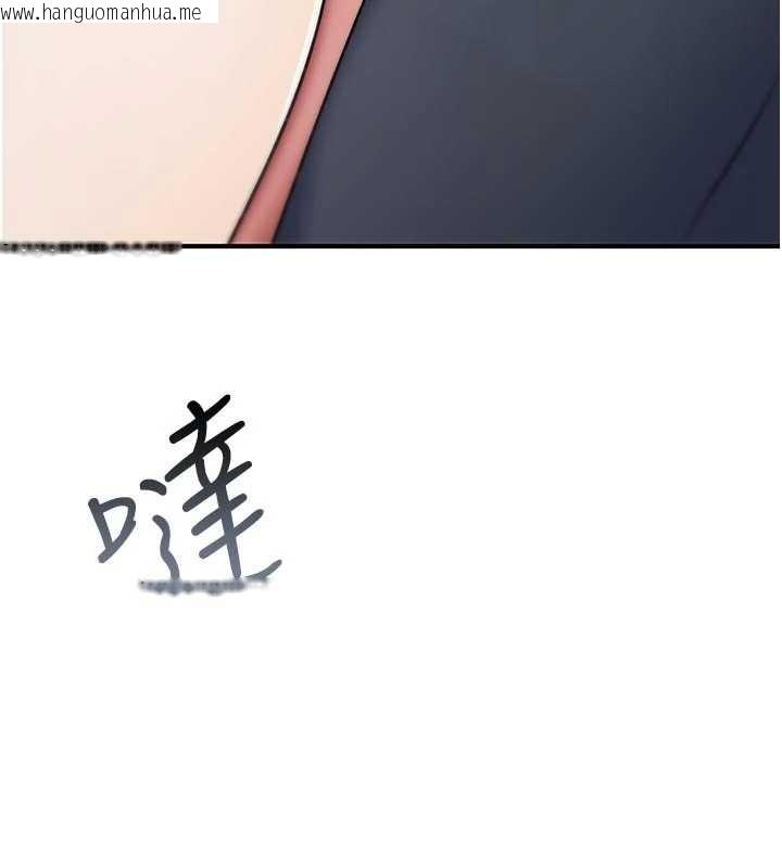 韩国漫画诅咒性转物语韩漫_诅咒性转物语-第2话-这个大叔…让我湿透了?在线免费阅读-韩国漫画-第86张图片