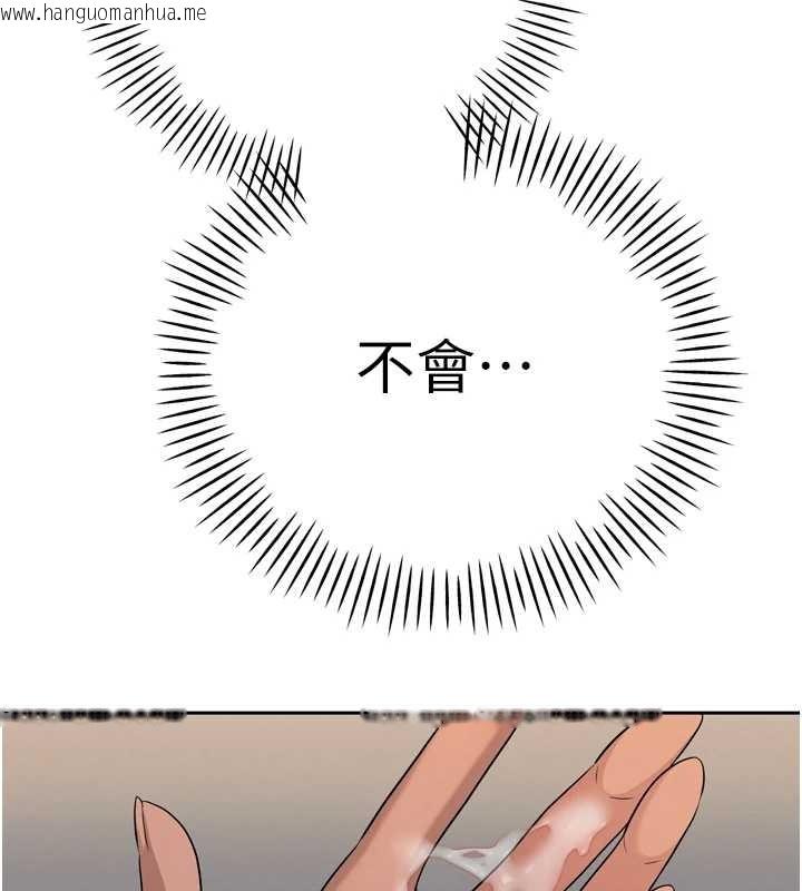 韩国漫画暴君会长的娇媳们韩漫_暴君会长的娇媳们-第17话-可爱的媳妇们正在等我在线免费阅读-韩国漫画-第111张图片