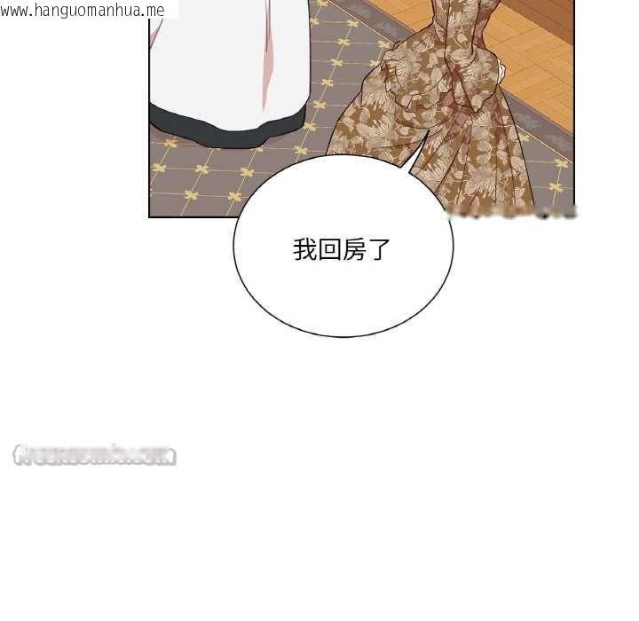 韩国漫画吉赛儿之血韩漫_吉赛儿之血-第29话在线免费阅读-韩国漫画-第90张图片