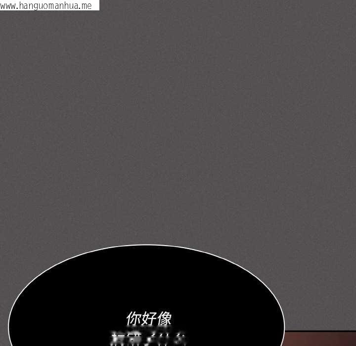 韩国漫画神圣陷阱韩漫_神圣陷阱-第22话在线免费阅读-韩国漫画-第27张图片