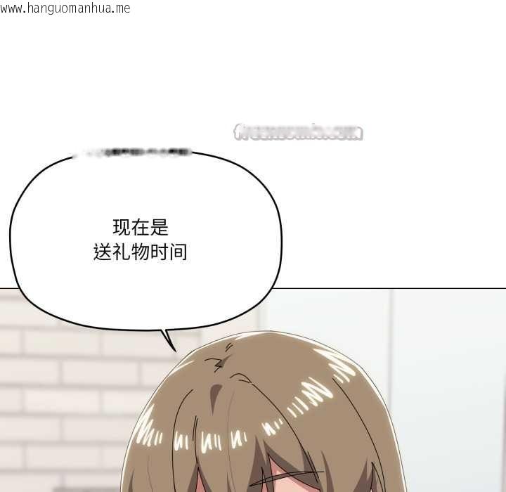 韩国漫画家人之间这样不好吧？韩漫_家人之间这样不好吧？-第77话在线免费阅读-韩国漫画-第14张图片