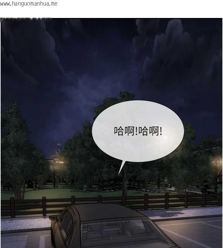 韩国漫画单身即纵欲韩漫_单身即纵欲-第30话-顶到妳乖乖说实话在线免费阅读-韩国漫画-第8张图片