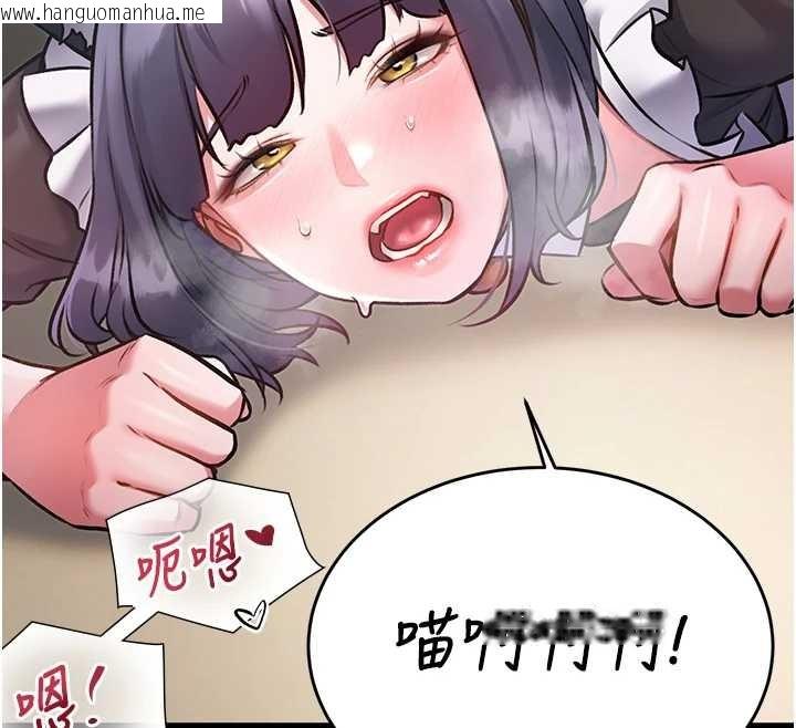 韩国漫画特色新视界韩漫_特色新视界-第19话-初入后庭的销魂快感在线免费阅读-韩国漫画-第47张图片